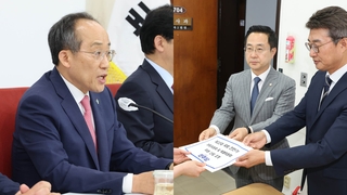 민주, 법사·과방위원장 단독선출 수순…여 "전면 거부"