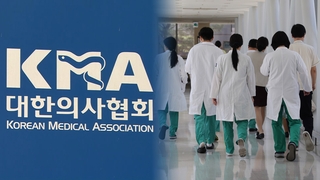 의료계, 4년 만에 총파업 초읽기…투표율 '역대 최고'