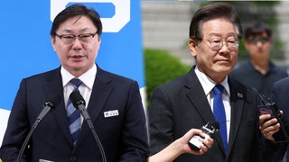 법원 '대북송금' 유죄 인정…이재명 '제3자 뇌물' 수사 탄력받나