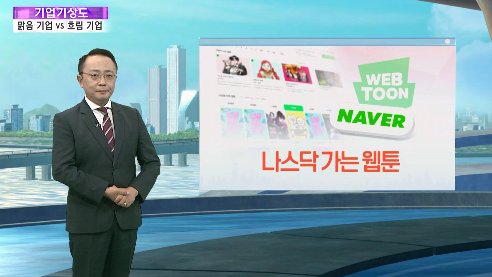 [온라인카지노 불법기상도] 제철 만나 맑은 온라인카지노 불법 vs 역풍 맞아 흐린 온라인카지노 불법