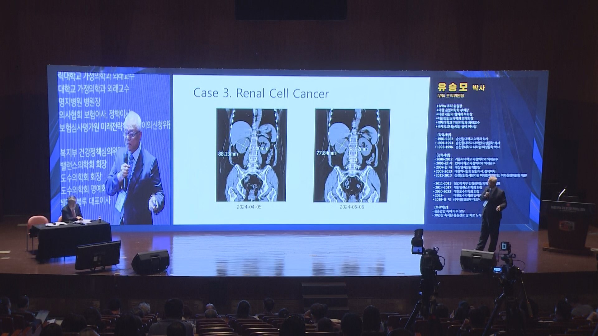 국제 암온라인 카지노 순위 컨퍼런스 열려…"온열온라인 카지노 순위법 공유"