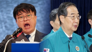 의협, 18일 전면 휴진·총궐기…정부 "끝까지 설득"