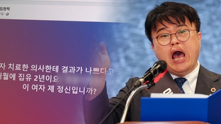 법원, 의협회장에 강한 유감 표명…"심각한 모욕"