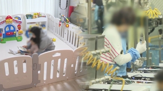 초저출산에 생산성 제자리…"2040년부터 역성장"