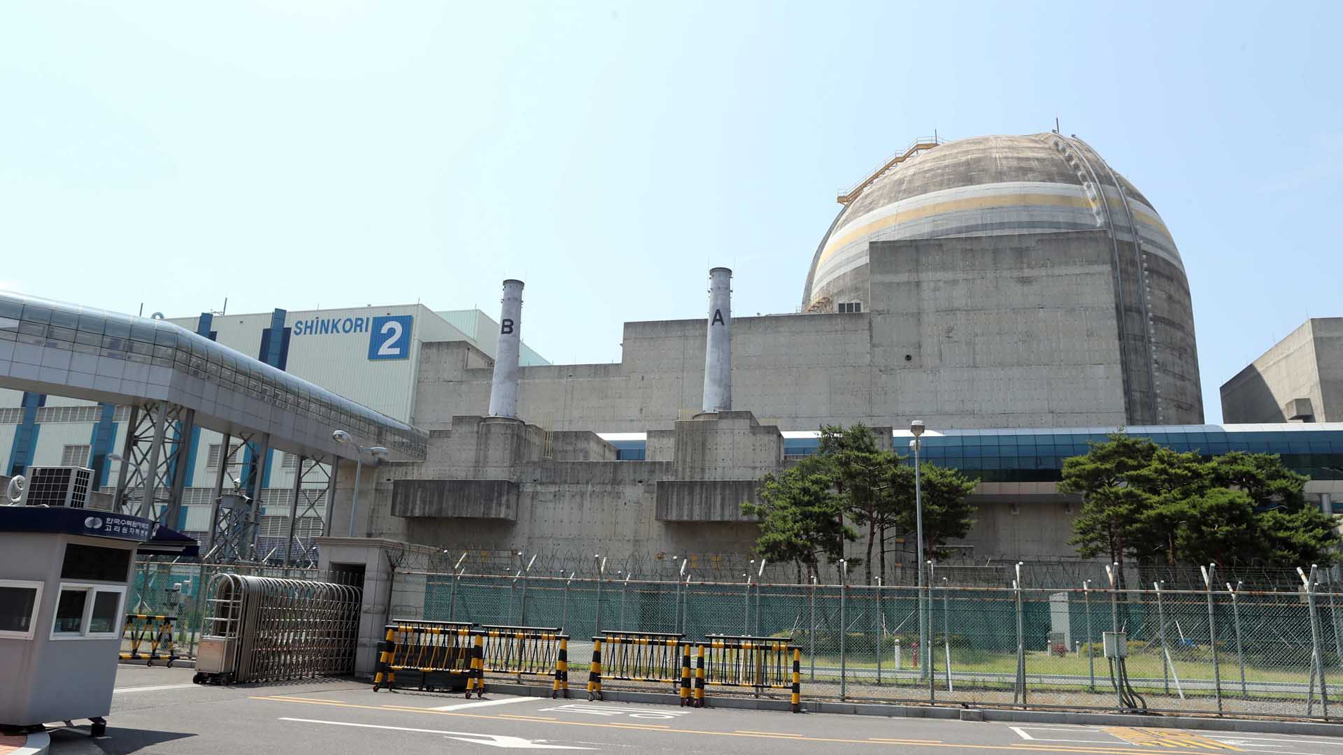 정기검사 후 재가동한 신꽁 머니 카지노 3 만 <em class='find'2호기</em, 하루 만에 고장