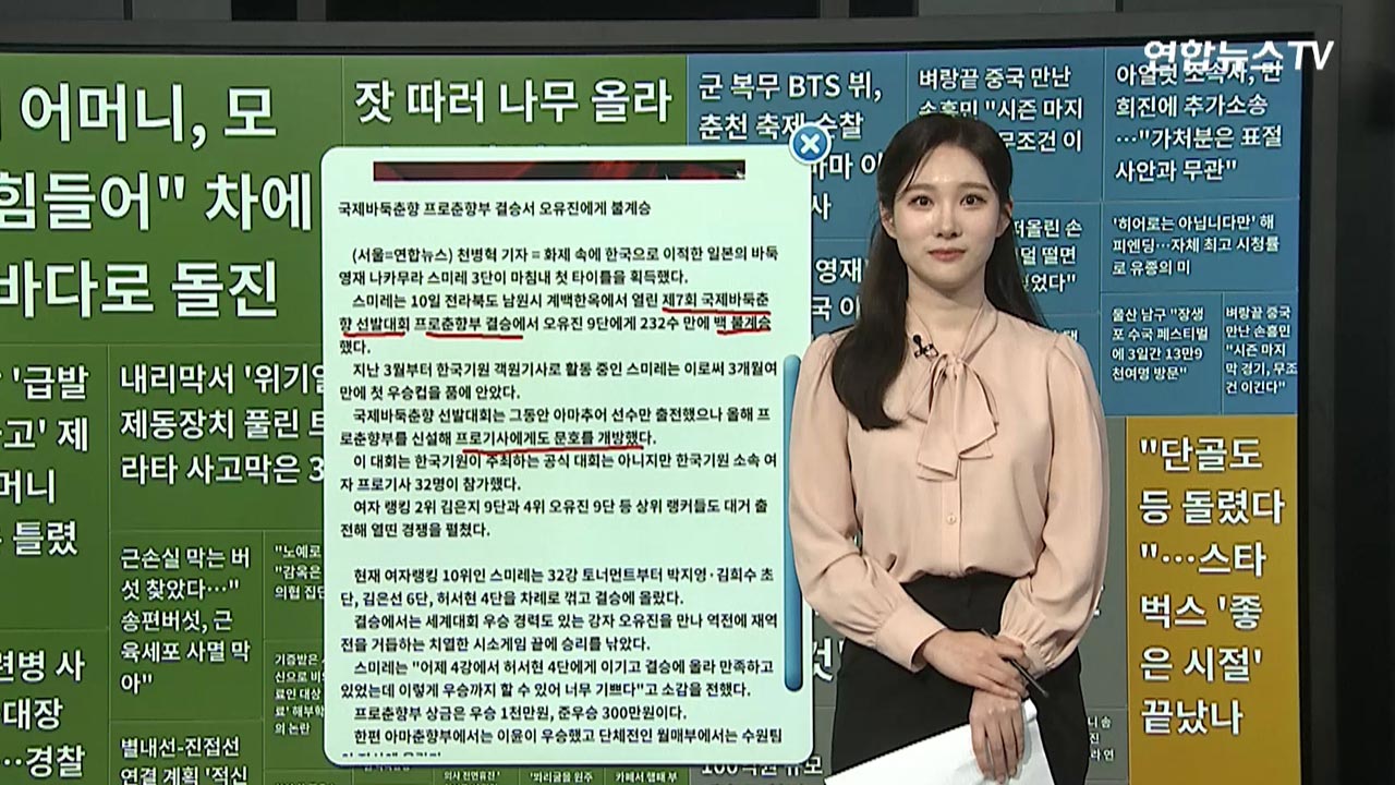[이 시각 핫한국 최고 온라인카지노 추천] 임창정 "어리석음으로 이름에 먹칠…평생 반성" 外