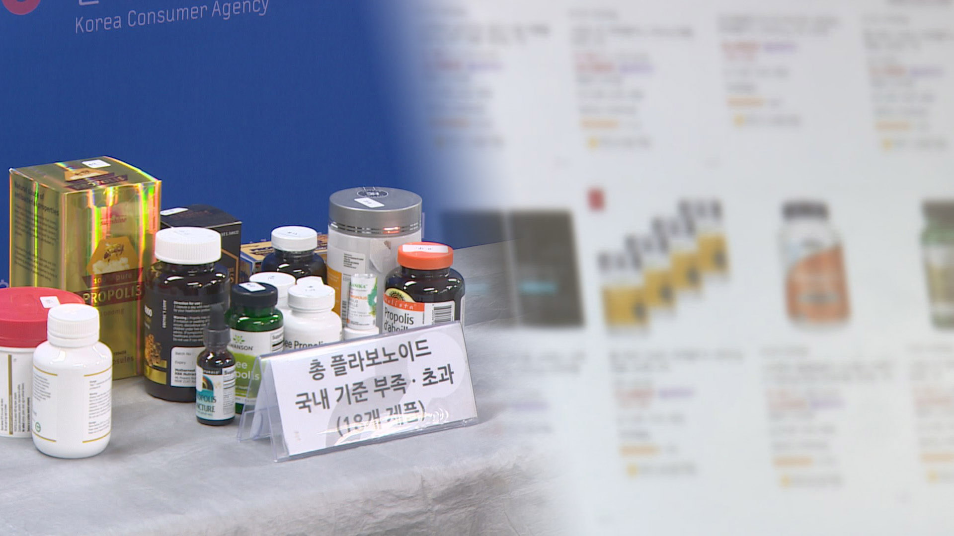 해외구매대행 '<em class='find'온라인카지노 경찰 벳무브</em' 주의해야…국내 기준 미충족