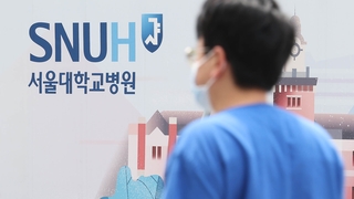대학병원 무기한 휴진 확산하나…의정 대화 난항