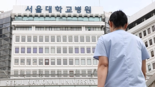 대형병원 무기한 휴진 예고 잇따라…환자들 "철회해야"