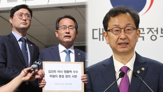 야 '명품백 봐주기 종결' 맹공에…권익위 "尹 신고 의무 없어"