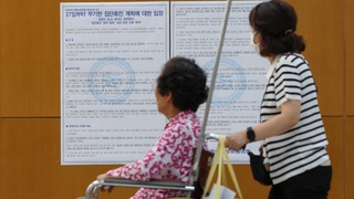 병원 무기한 휴진 확산 우려…환자들 근심 커져