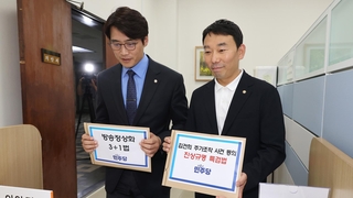 민주, 尹 거부권 행사한 '김여사 특검법·방송법' 당론 재발의
