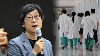 17일부터 집단휴진 현실화…의료계 자성 목소리도