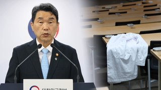 이주호 "학사 최대한 유연하게…휴학 승인은 안 돼"