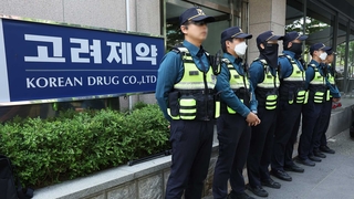 경찰 "고려제약 불법 리베이트 의사 1천 명 이상"
