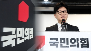 '어대한'에 집중 견제 나선 친윤…나경원 결단 임박?