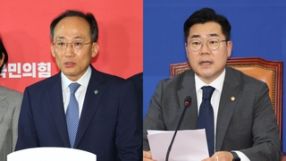 여 "법사위원장 1년씩 번갈아"…야 "협잡하자는 것"