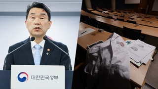 탄력운영 지침에도 방도 없는 의대…"가이드라인 기다려야"
