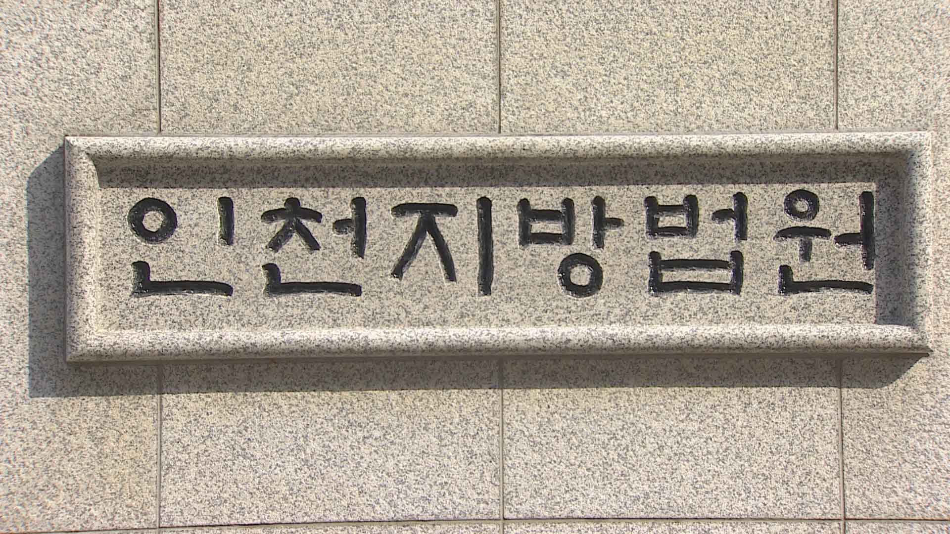 "정부 맞서 민병대 활동"…에티오피아인 온라인카지노 조작 벳위즈소송 승소