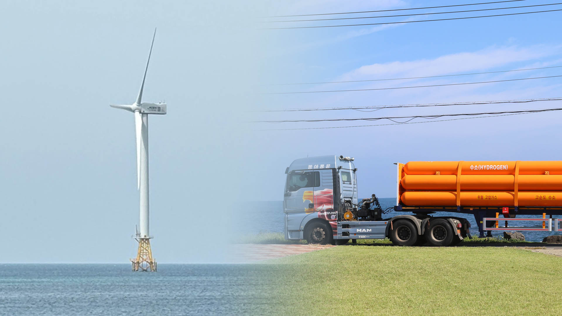 바람으로 만든다…제주도 '<em class='find'그린</em 카지노 바카라'로 탄소중립 선도