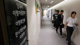 양육비 안 주는 '나쁜 부모' 제재 시행 3년…9월부터 강화
