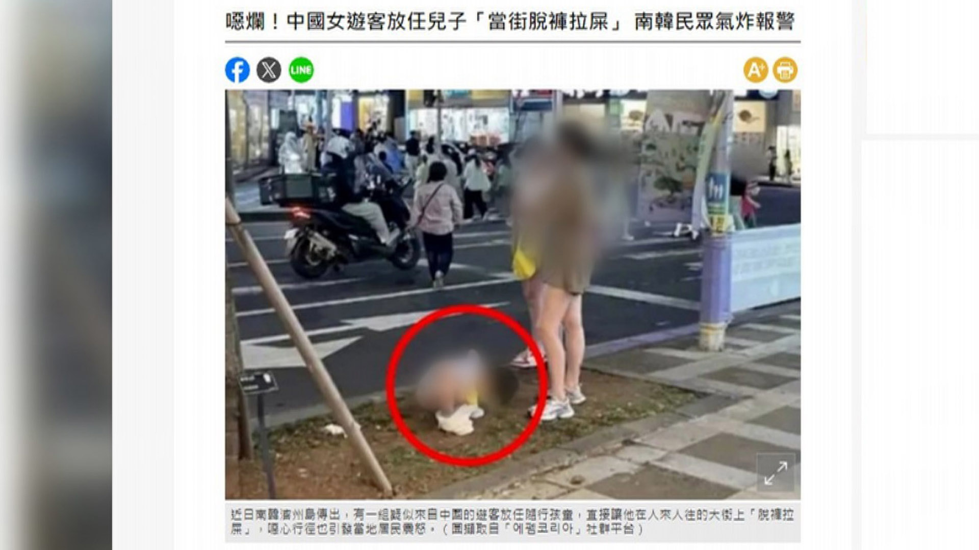 [핫클릭] 대만 언론, '제주 대변 추태' 전하며 마이다스 온라인카지노 유니벳 질타 外