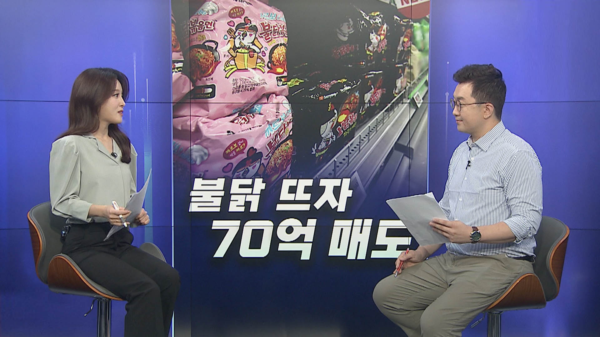 [경제쏙쏙] 불닭면으로 주가 급등했는데…삼양식품 온라인카지노 라이센스 벳무브주 딸 전량매도