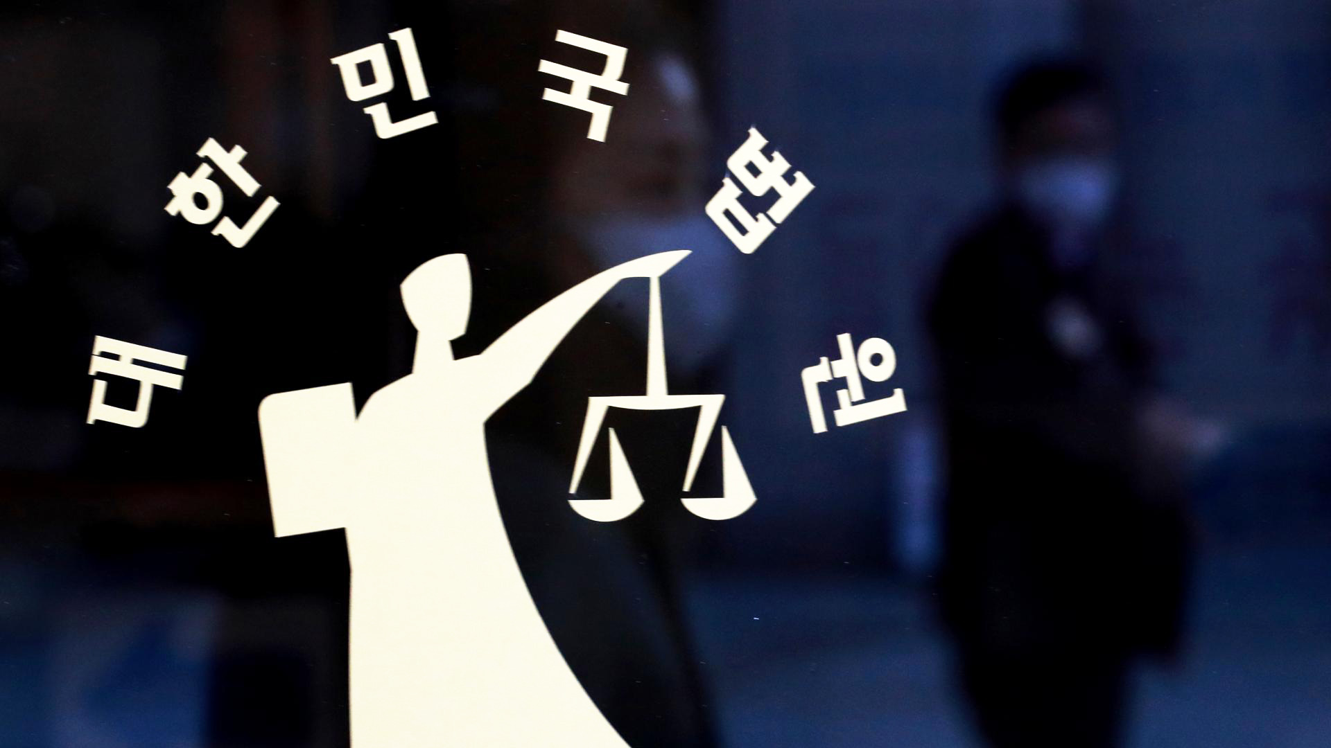 법원 "현지법인 지시받는 파견 근무 중 사망, <em class='find'온라인카지노 온카판</em 아냐"