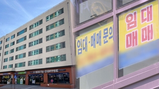 사겠다는 사람 없는 '오피스텔'…월세는 고공행진