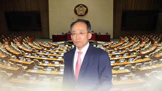 국민의힘, 7개 상임위 받기로…추경호 사의 표명