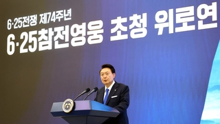 윤 대통령, 북러조약에 "역사 역행하는 시대착오적 행동"