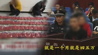 중국, 최고 사형에도 마약 유통 증가…미성년자 마약범죄도 골머리