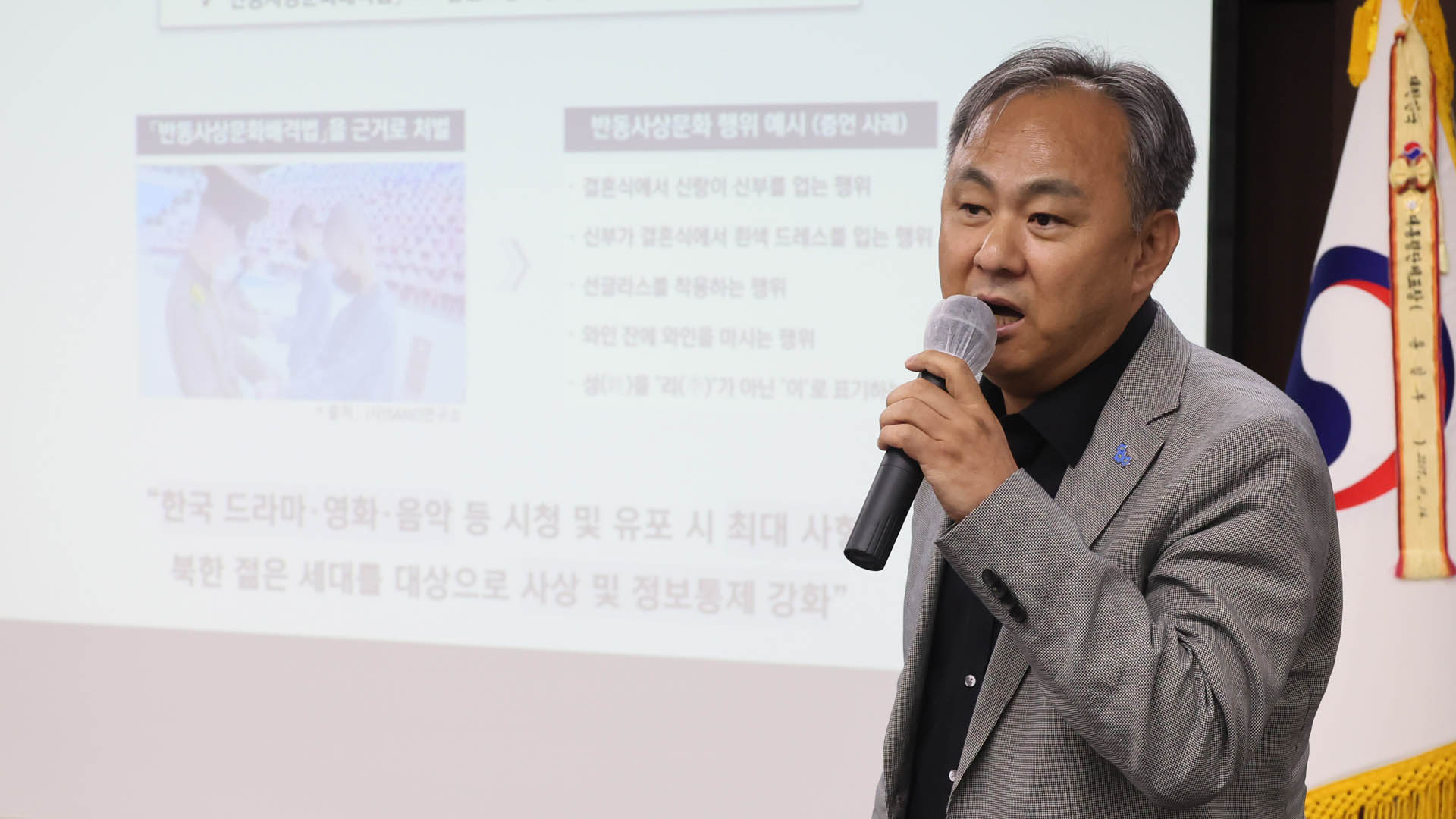 "온라인카지노 먹튀 벳무브서 한국영화 유포했다고 <em class='find'공개처형</em…방역조치 어겨도 <em class='find'처형</em"