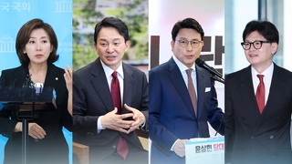 뚜렷해진 반한동훈 전선…연대설·러닝메이트 신경전