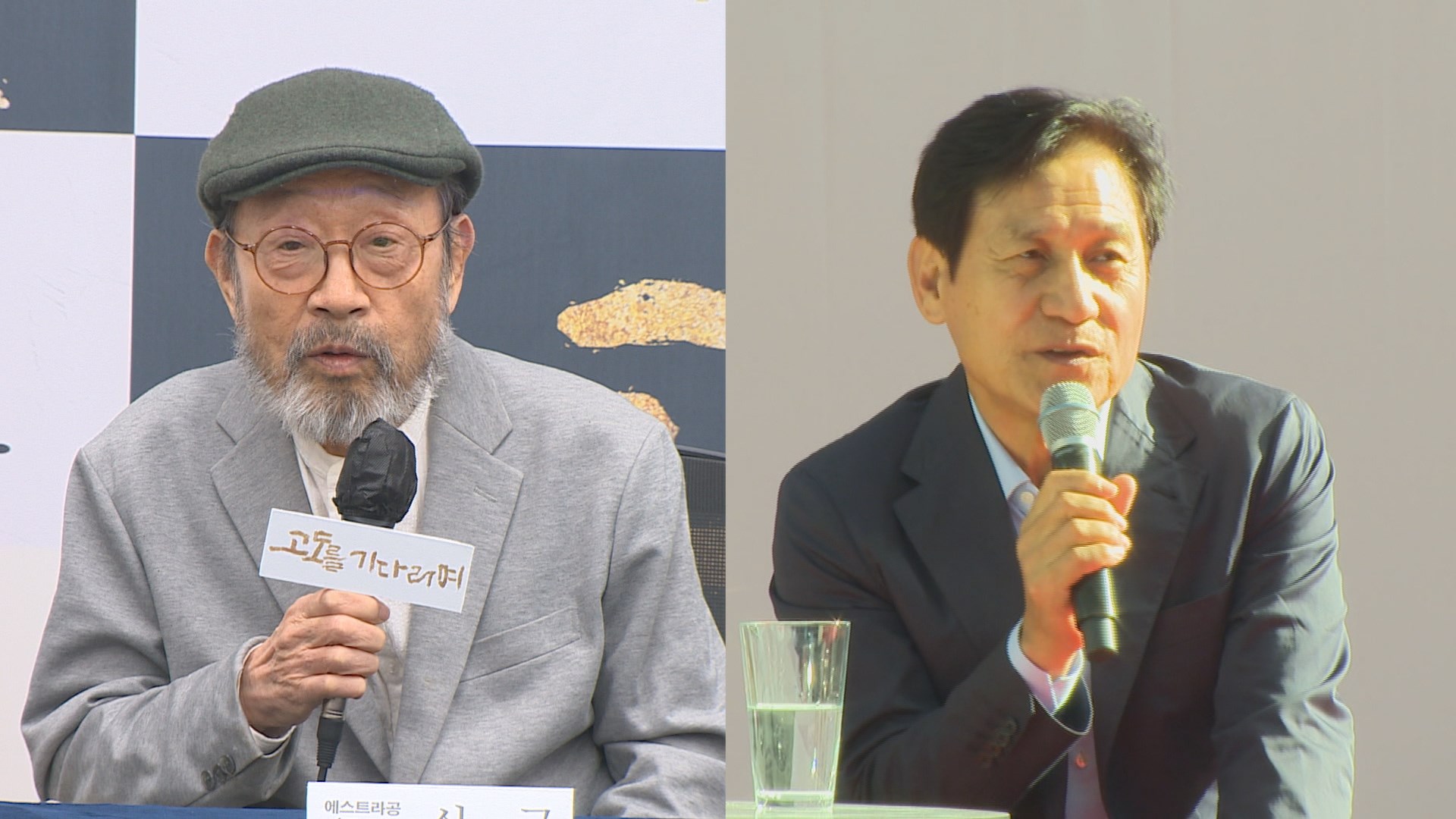 신구ㆍ온라인카지노 에스뱅크, 대한민국예술원 신입회원 선출