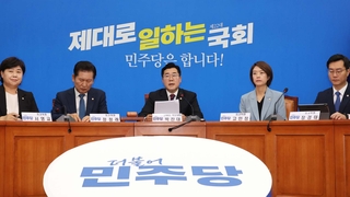 민주, 당원 표심 비율 확대…단독 출마 룰 손질은 보류