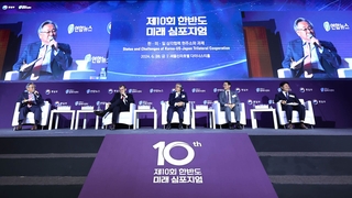 북러 밀착에 "한미일 협력" 한목소리…연합뉴스 심포지엄 개최