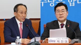 대정부 질문에 탄핵안 표결까지…여야, 정면충돌 예고