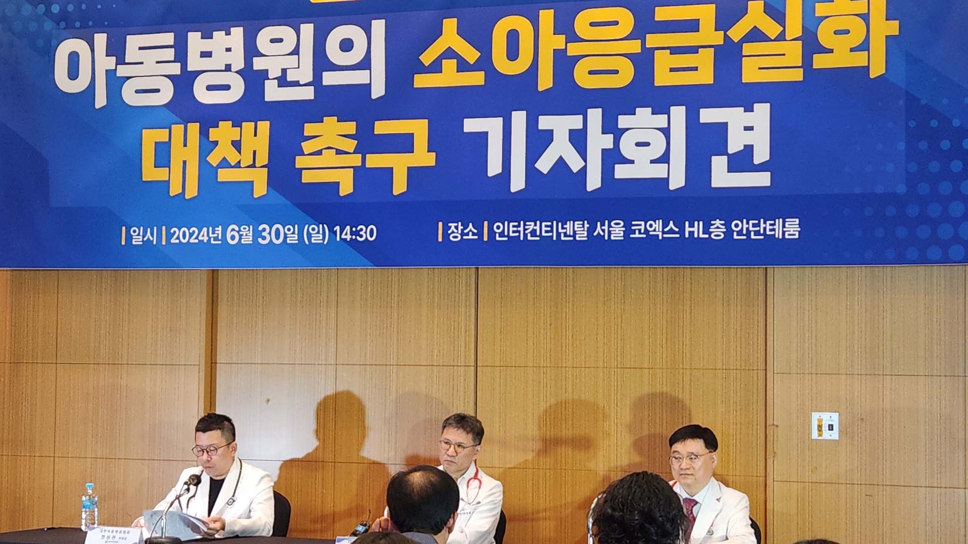 아동병원에 <em class='find'카지노사이트 추천</em 몰려…"소청과 전공의 급감 탓"