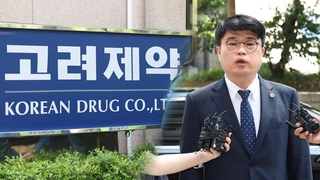 의료계 리베이트 의사 100여명 추가 입건…"늘어날 수도"