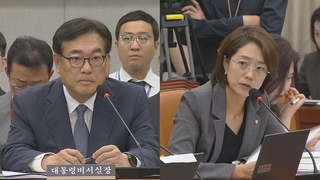 해병사건 '전방위 충돌'…"대통령실 전화번호 맞냐" vs "국가 기밀"