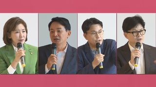 "민주당 대표냐"…"공포마케팅 구태"