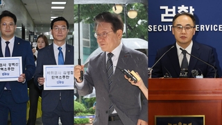 '이재명 수사검사' 탄핵안 발의…검찰총장 "위헌·방탄"
