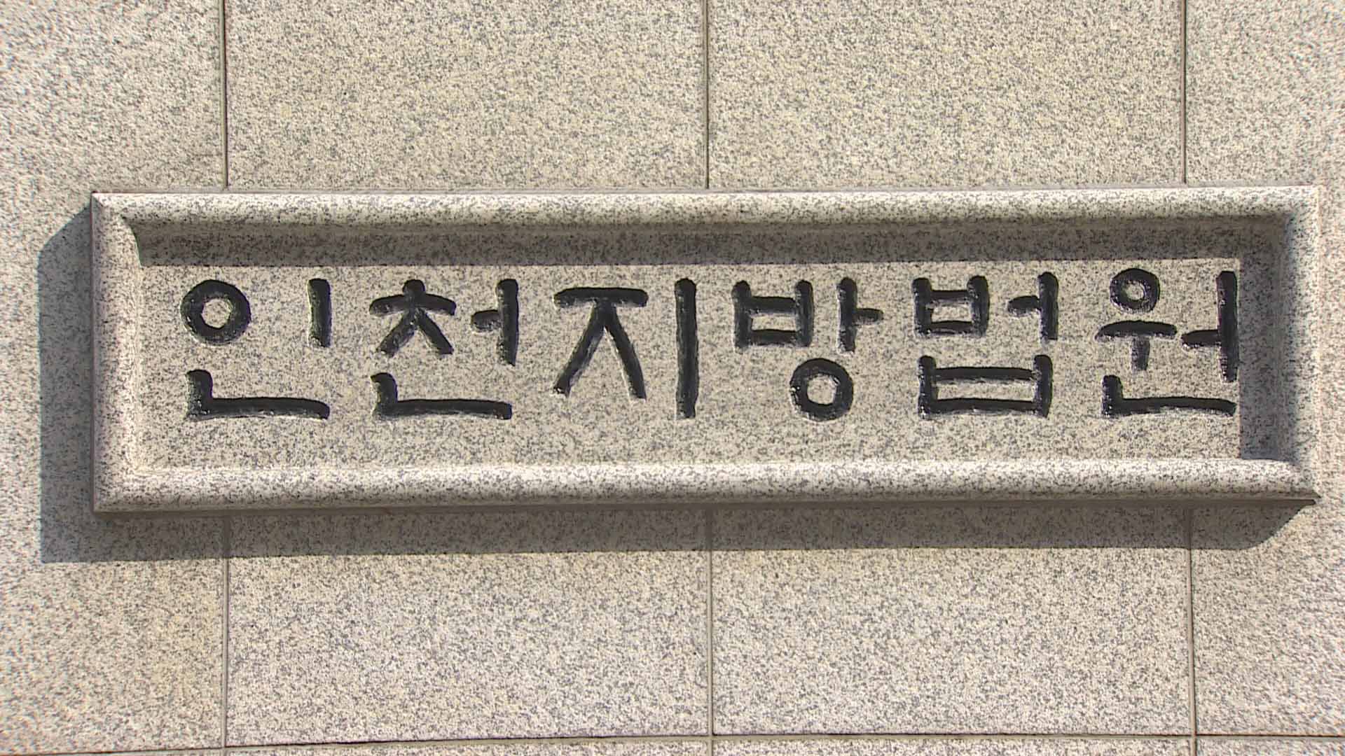 마약 담은 <em class='find'온라인카지노 쿠폰 벳엔드</em 몸속에 숨겨 밀수한 여성…징역 5년