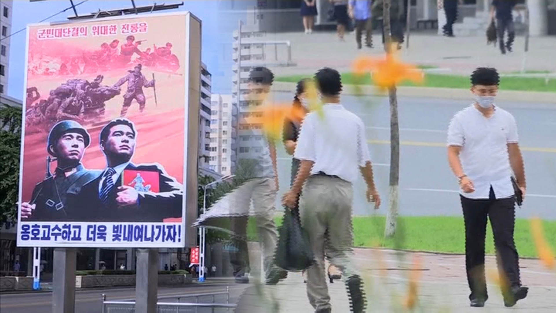 북한, 해외온라인 카지노 합법 사이트생 소환교육 5년 만에 재개 정황