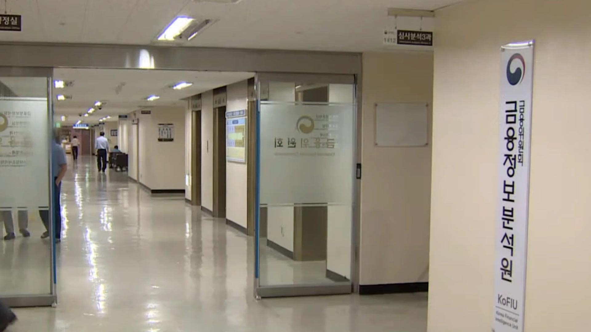 코인거래소 먹튀 막는다…"<em class='find'온라인 카지노 사이트</em 한 달 전 공지해야"