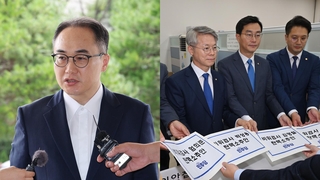 '검사 탄핵안' 오류 논란…검찰총장 "위법성 검토할 것"