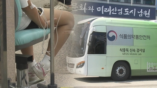 990여 명으로 늘어난 남원 식중독 의심환자…오염된 식재료 때문인 듯