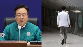 정부, 내일 '미복귀 전공의' 최종 처분안 발표 예정