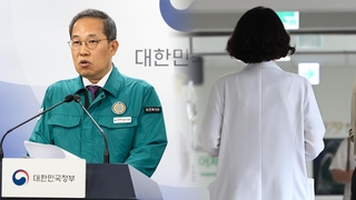 정부, 전공의 사직처리 강력 요구…수련병원들 '난감'